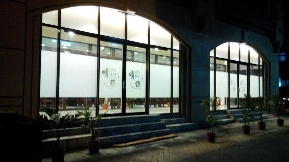 Qin Hai Hotel Nantou Екстер'єр фото